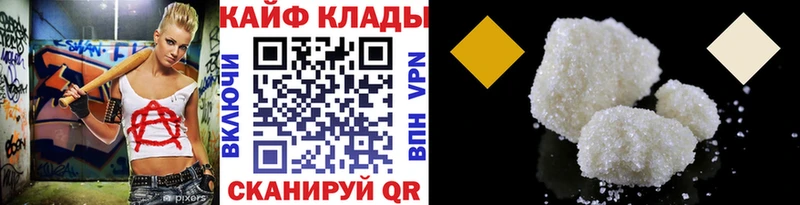 Купить закладку Alpha PVP  МЕФ  КОКАИН  Дмитров
