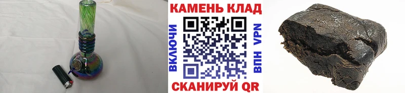 Купить  Дмитров  ГАШ гарик 