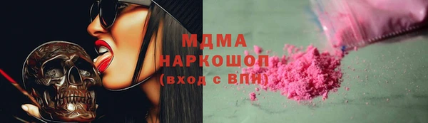 mdma Костерёво