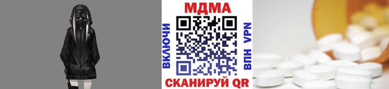 Купить где  Дмитров  МДМА crystal 