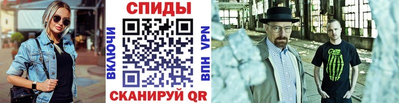 Купить закладки  Дмитров  МЕТАМФЕТАМИН винт 