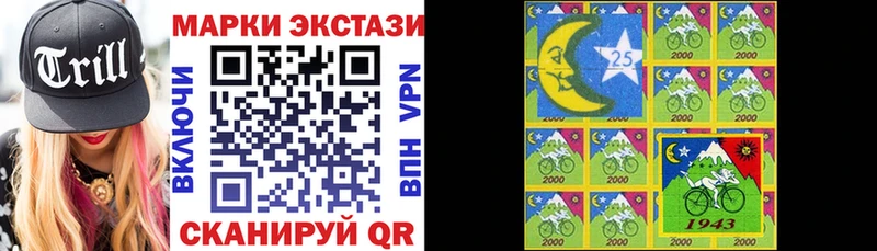 Купить закладки  Дмитров  Марки NBOMe 1500мкг 