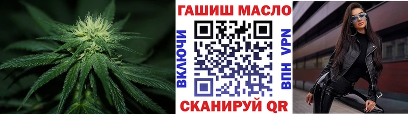 ТГК THC oil  Купить где  Дмитров 