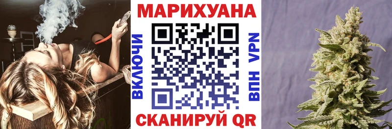 Каннабис гибрид  Купить где  Дмитров 
